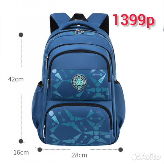 Школьный рюкзак.ранец.порфель