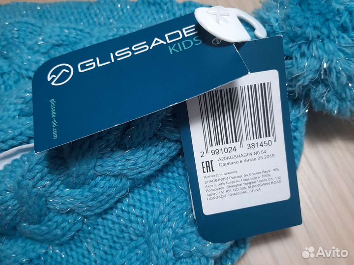 Шапки детские