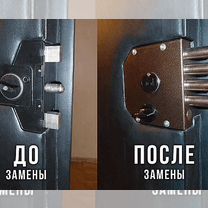Вскрытие дверей,Авто.Замена (замков/личинок/ручек), Ступино