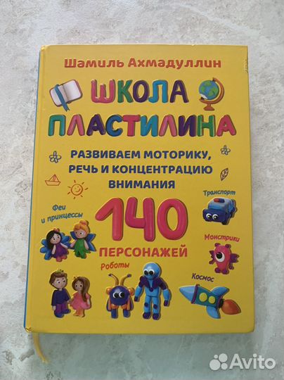 Книги для детей