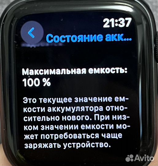 Часы apple watch se 44 mm