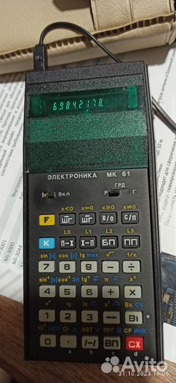 Калькулятор мк 61