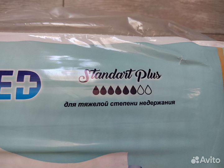 Памперсы 3(L) для взрослых Senso 6 капель