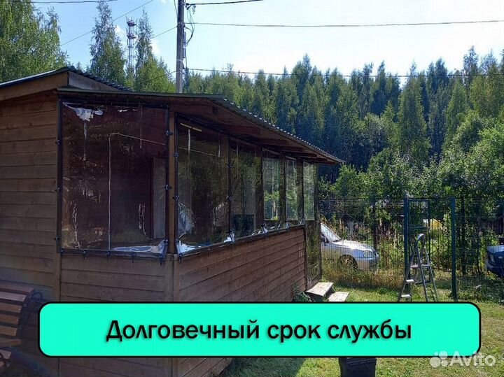 Мягкие окна для беседки