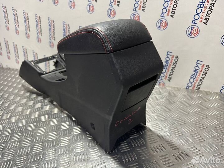 Подлокотник Lifan Solano 2