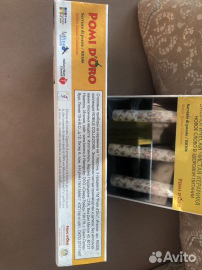 Набор керамических столовых приборов Pomidoro