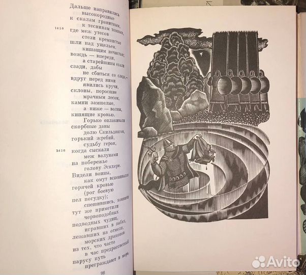 Библиотека всемирной литературы. Комплект 200 книг