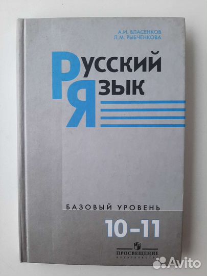 Книги для подготовки к егэ