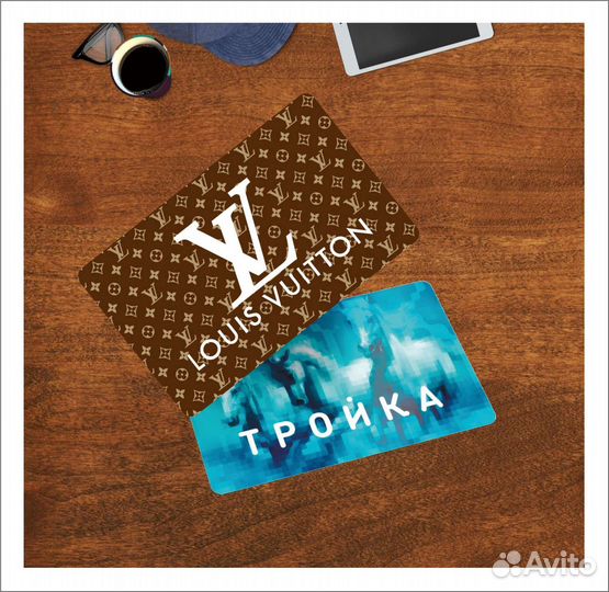 Наклейки на банковскую карту, и карты Тройка