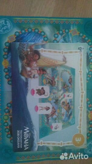 Игры настольные