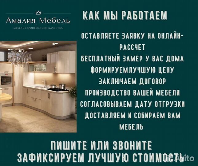 Угловая в потолок кухня на заказ