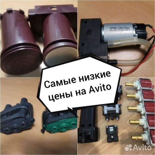 Запчасти для кофемашин wmf