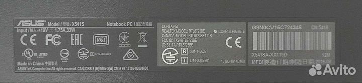 Продам ноутбук бу