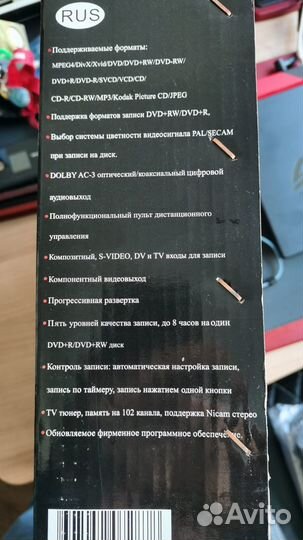 Новый DVD recorder Sitronics DVD-211R