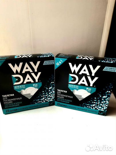 Таблетки для посудомойки