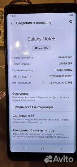 Samsung Galaxy Note 8, 6/64 ГБ