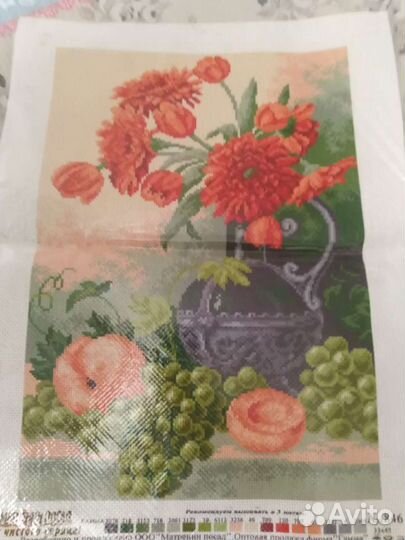 Канва с рисунком