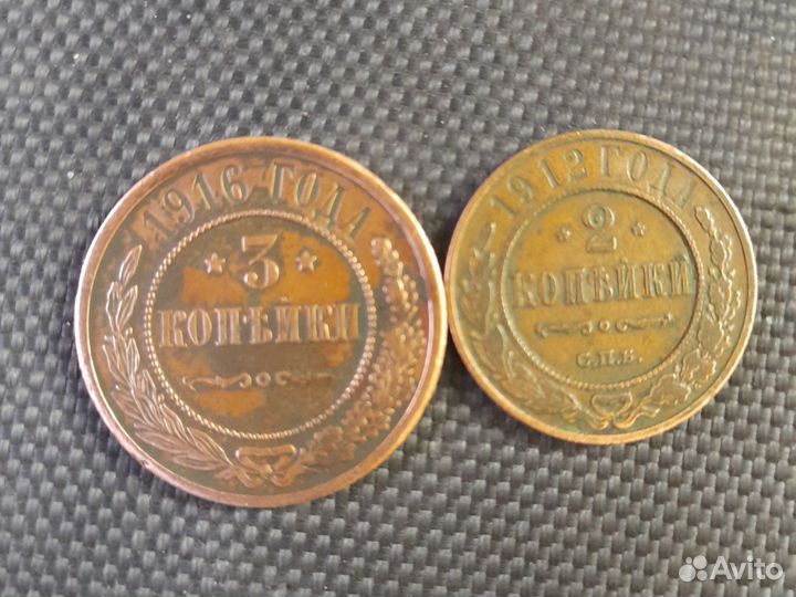 Монеты разные