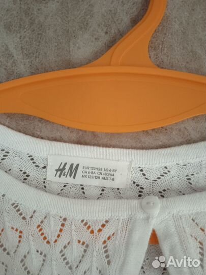 Болеро, размер 128