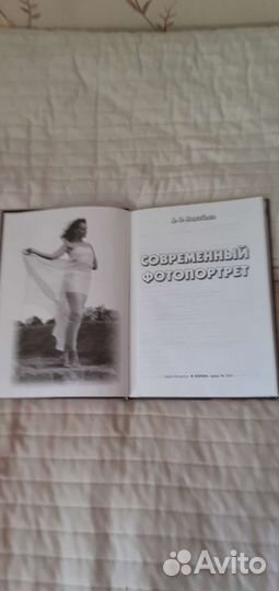 Книги и наборы открыток