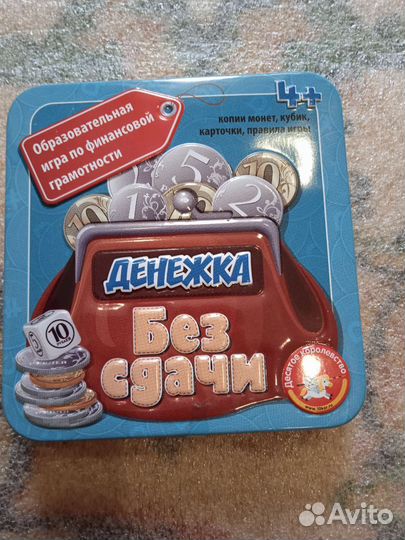 Игрушечный магазин