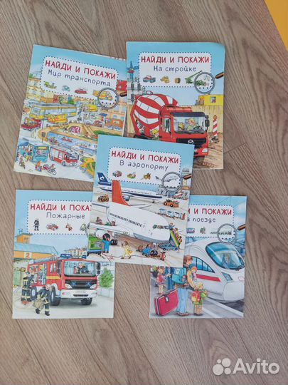 Детские книги для малышей пакетом