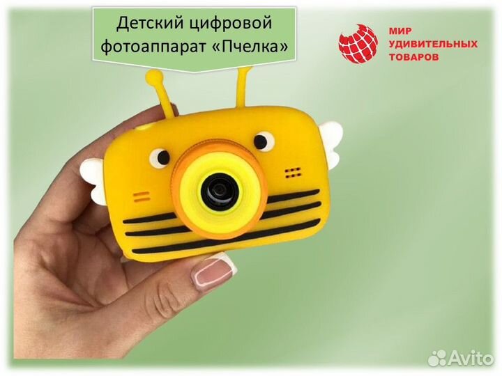 Фотоаппарат детский «Пчелка»