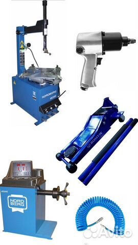 Оборудование для шиномонтажа