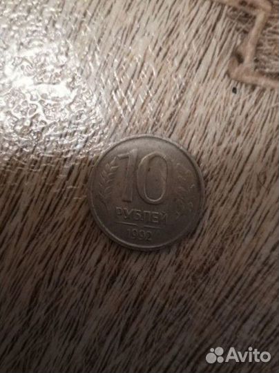 Монета СССР