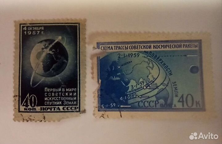 Редкие почтовые марки СССР
