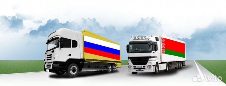 Грузоперевозки из Беларуси в Россию