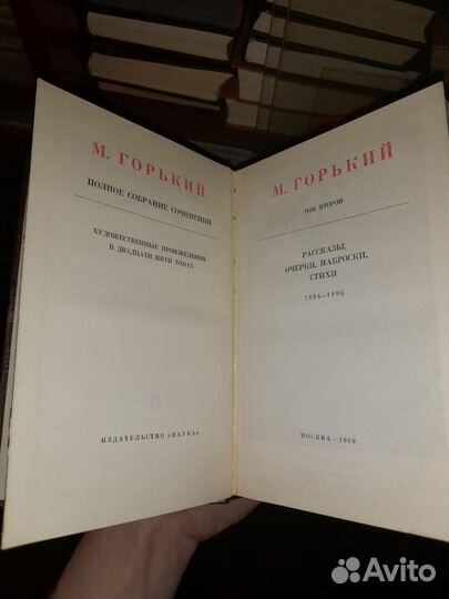 Коллекция книг 870 шт., зарубежные / советские