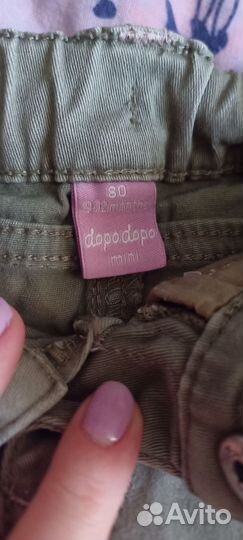 Вещи пакетом для девочки