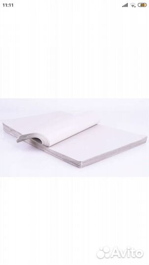 Газетная бумага для шавермы