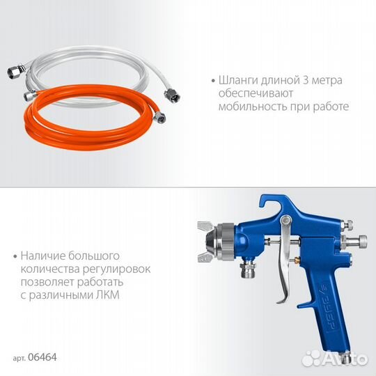 Красконагнетательный бак Зубр KNB-10, 10 л