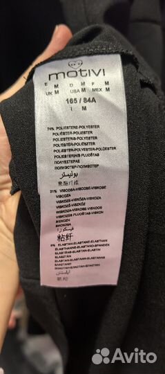 Платье motivi (Италия)