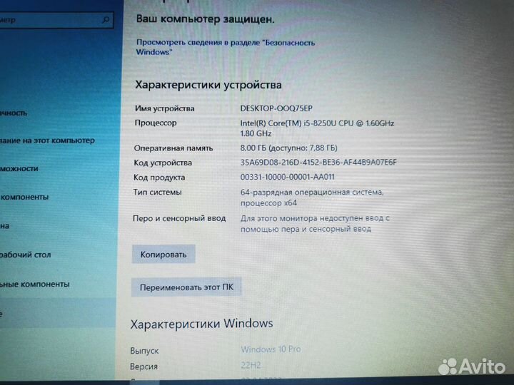 Ноутбук dell latitude i5-8250/8g/256/12,5