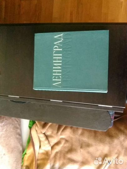 Фотоальбом Ленинград