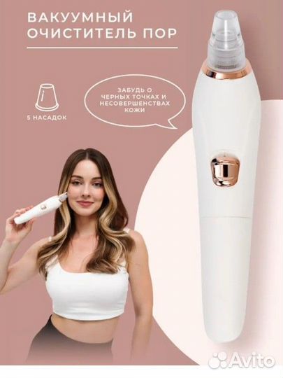 Новый вакуумный очиститель пор лица от прыщей