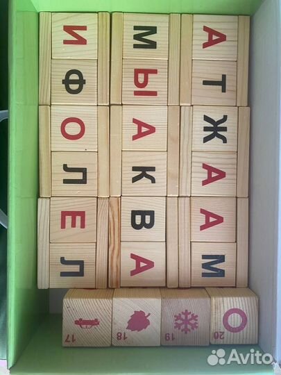 Деревянные кубики Чаплыгина