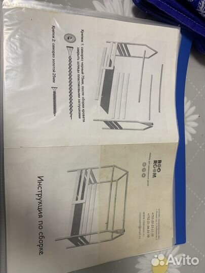 Детская кровать