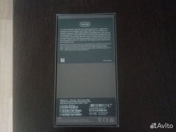 Коробка от iPhone 8 на 64 gb