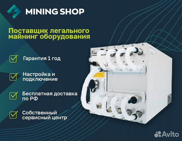 Асик Antminer S19 hyd 158 Th