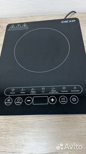 Плитка электрическая индукционная