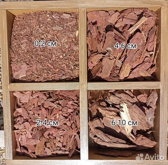 Кора сибирской лиственницы в наличии. Мульча