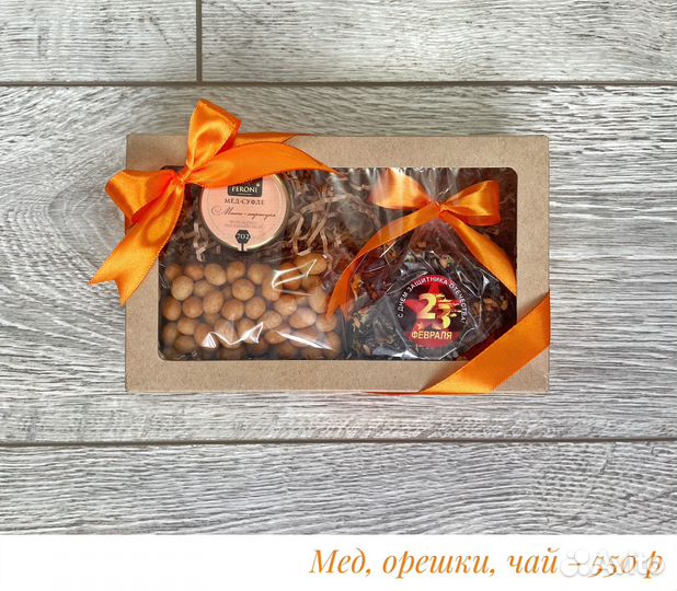 Подарочный набор на заказ. На любой праздник