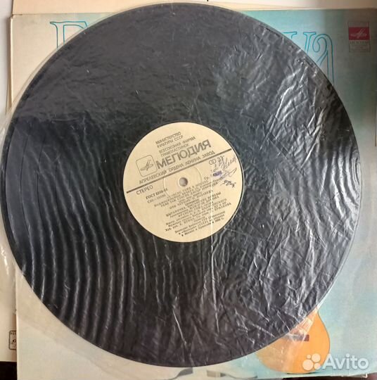 Виниловая пластинка Фрэнсис Гойя в Москве