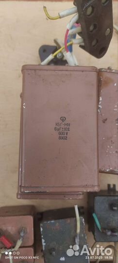 Конденсаторы