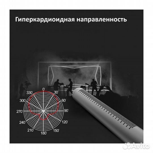 Synco Mic-D2 направленный конденсаторный микрофон