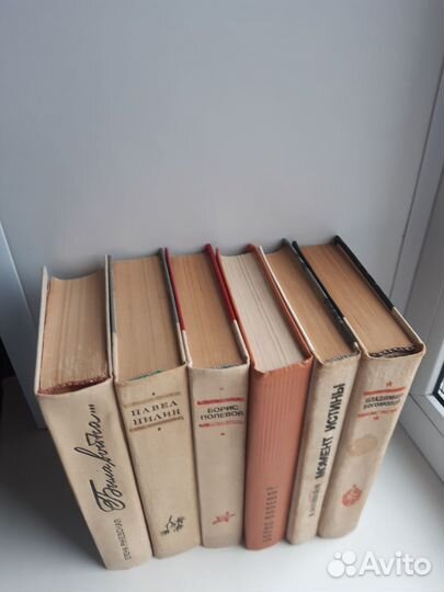 Советская проза